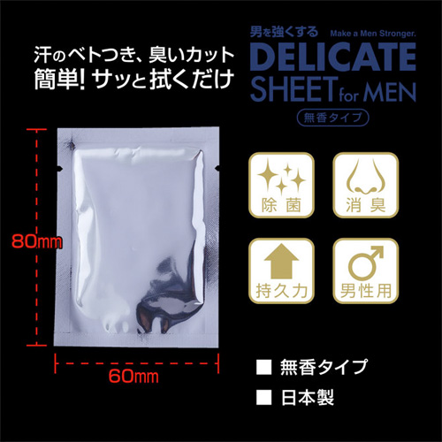 DELICATE SHEET for MEN デリケートシート for Men画像3