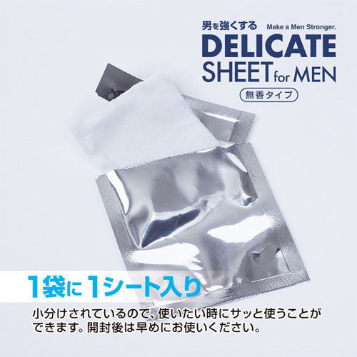 DELICATE SHEET for MEN デリケートシート for Men画像4