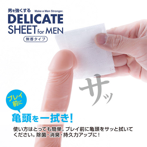 DELICATE SHEET for MEN デリケートシート for Men画像5
