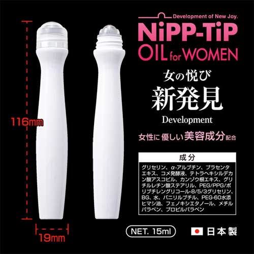 チクニー専用ロールオンボトル感度アップオイル NiPP TiP OIL for Women画像3