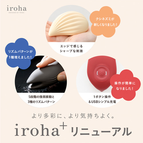 iroha＋ YORUKUJIRA なでしこ色 イロハプラス ヨルクジラ ナデシコイロ画像5