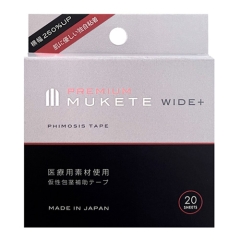 MUKETE PREMIUM ムケテ プレミアムテープ WIDE＋ 20枚入り