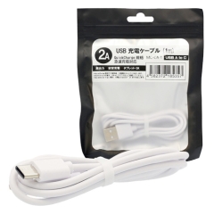 A⇔Cタイプ USB充電ケーブル 1m 2A対応