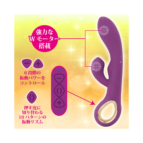 Sexual Vibrator amore(アモーレ)画像2