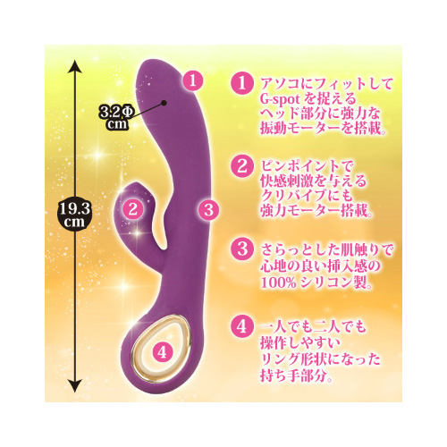 Sexual Vibrator amore(アモーレ)画像3