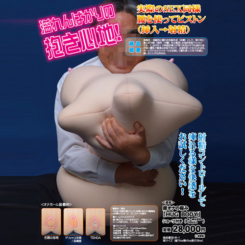 HUG BODY ショーツ付き画像6