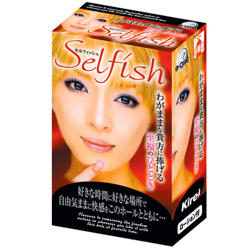 Selfish セルフィッシュ画像2