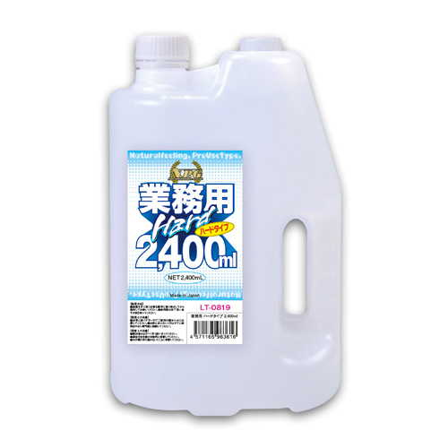 業務用 ハードタイプ 2,400ml