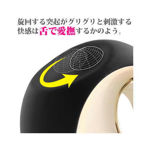 LELO オーラ 2 ブラック画像4