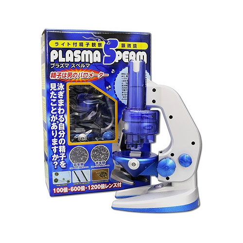 プラズマスペルマ ライト付精子観察顕微鏡
