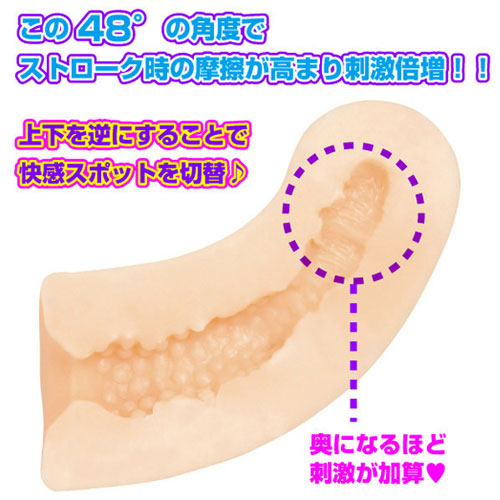 お願いなつこりん♪ 国立オナホ研究所 皆川なつみ研究員のオナホール画像3