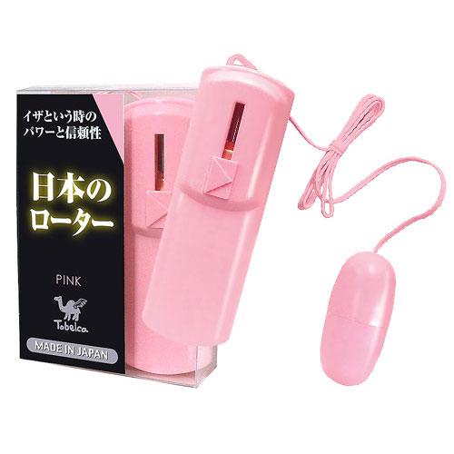 日本のローター ピンク