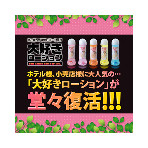 大好きローション 35ml ピーチ画像2