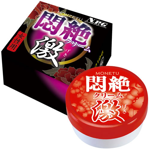 悶絶クリーム 激(女性用) 10g