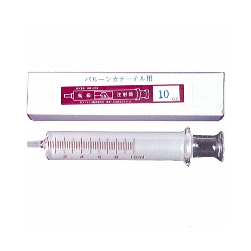 カテーテル注射器(10ml)