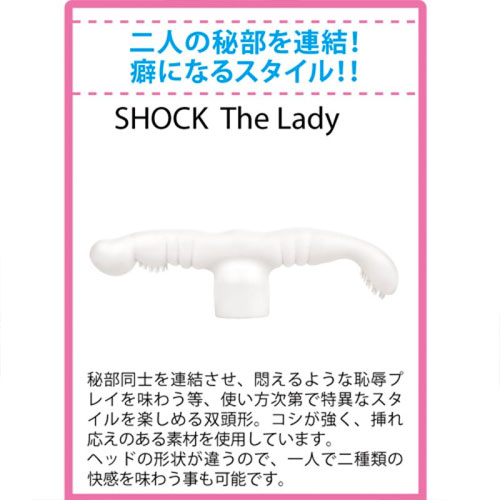 【SHOCK】 The Lady (ショック・レディー)画像5