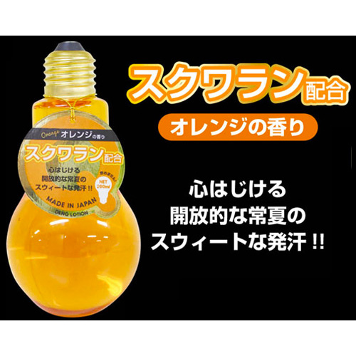 電球ローション オレンジの香り(オレンジ)画像2