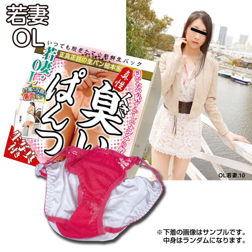 臭いぱんつ 若妻OL 10