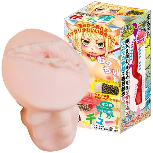 アニマルゲッチュー ネコ科