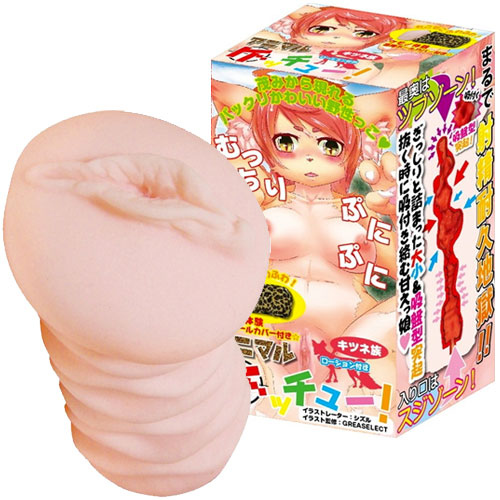 アニマルゲッチュー キツネ族