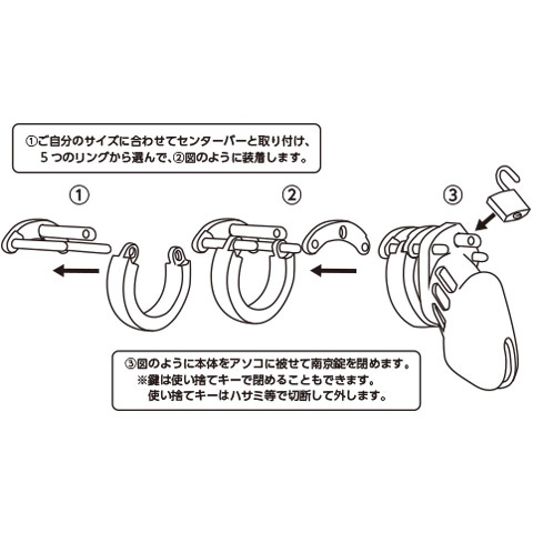 シリコン男性貞操帯NEO ホワイト画像6