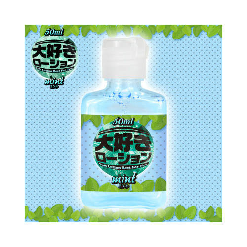 大好きローション 50ml ミント