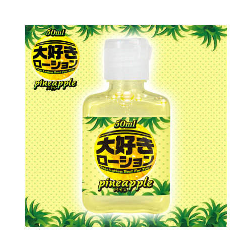 大好きローション 50ml パイン