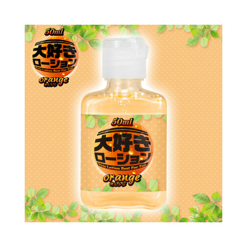 大好きローション 50ml オレンジ