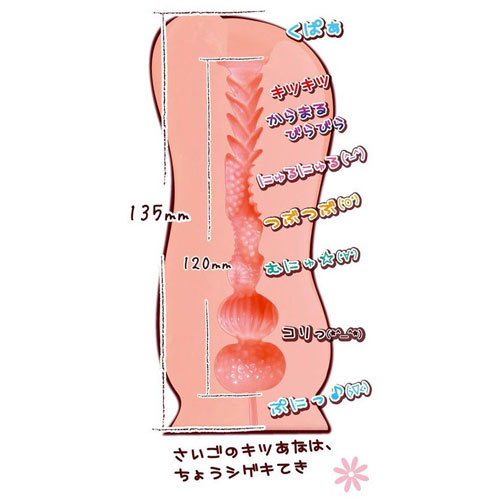 うぶ姉画像4