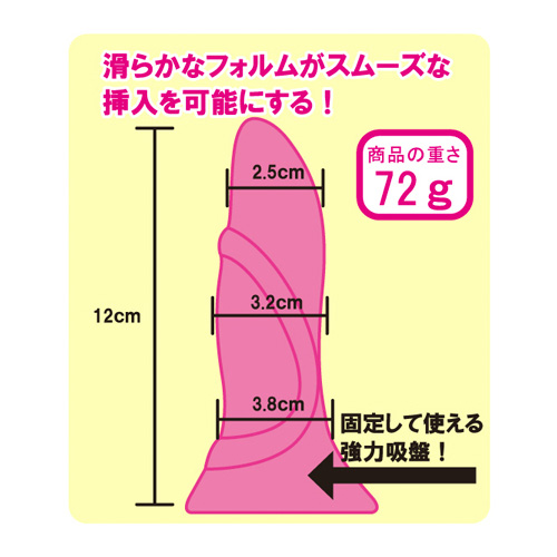 カラフルピット ストッピー ピンク画像2