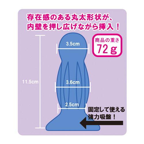 カラフルピット ストッピー ブルー画像2