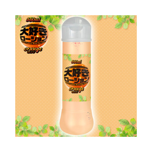 大好きローション 360ml オレンジ