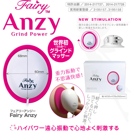 フェアリーアンジー Fairy Anzy画像4