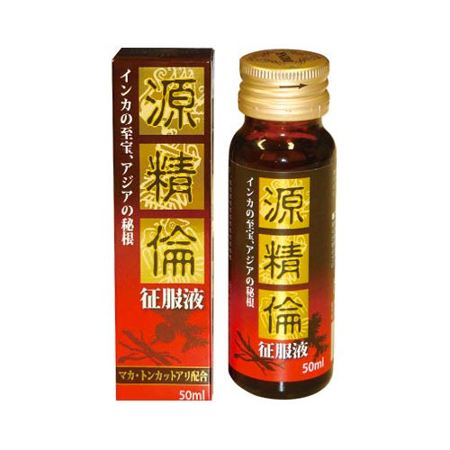 源精倫 50ml