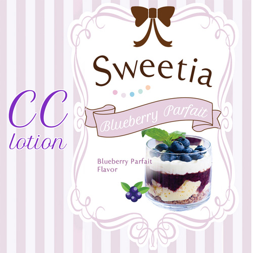 CC lotion Sweetia ブルーベリーパフェ(CCローション)画像2