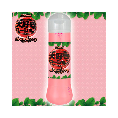 大好きローション 360ml ストロベリー