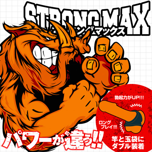 ストロングマックス ノーマル スモーク画像4