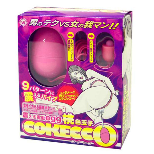 COKECCO (コケッコ桃色玉子ローター)画像2