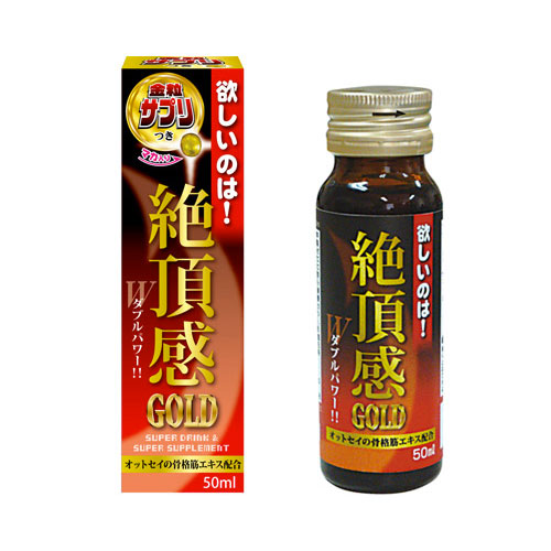 絶頂感GOLD 50ml Wパワー!! (ドリンク+マカ入り金粒サプリ)