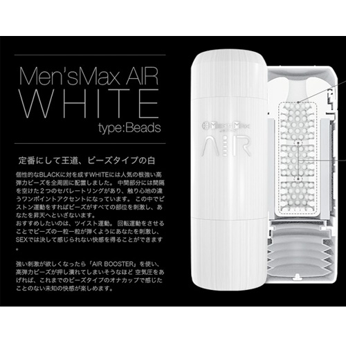 MEN’S MAX AIR WHITE（メンズマックスエアーホワイト）画像5