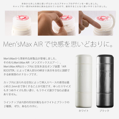 MEN’S MAX AIR WHITE（メンズマックスエアーホワイト）画像6
