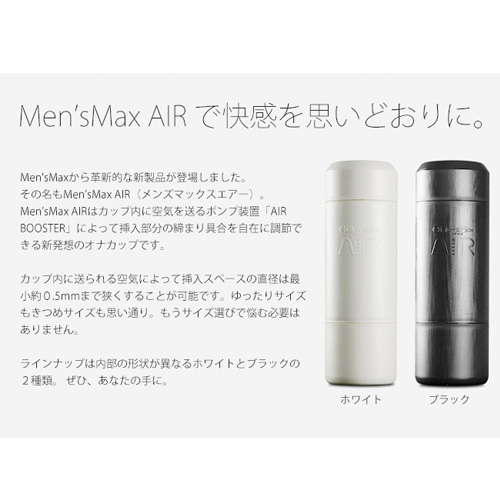 MEN’S MAX AIR BLACK（メンズマックスエアーブラック）画像7