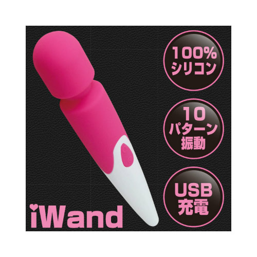 iWand(アイワンド) ピンク画像2