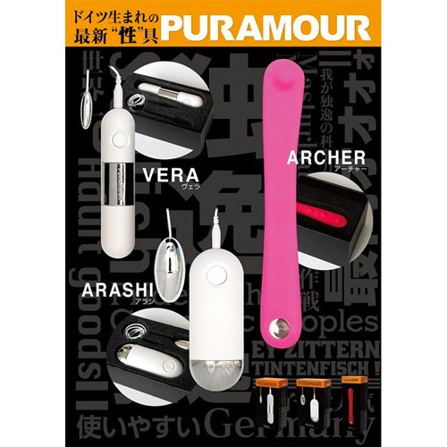 PURAMOUR ARCHER (アーチャー)画像3