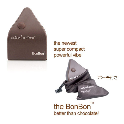 ユニークなボディながら意外にキクっ！ BonBon チョコレートバイブレーター画像2