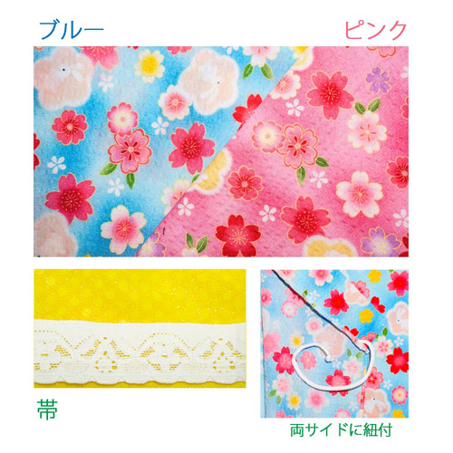 えあ★こす ドレス浴衣セット ピンク画像5