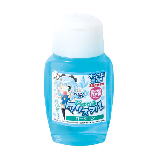 ぴゅあぴゅあクリスタル80ml