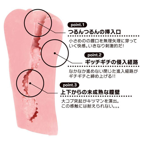 シチュエーションズ1 もしもアソコだけ8歳に若返ってしまったら画像3