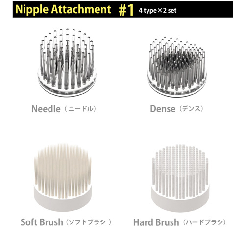 ニップルアタッチメント#1　Nipple Attachment画像2