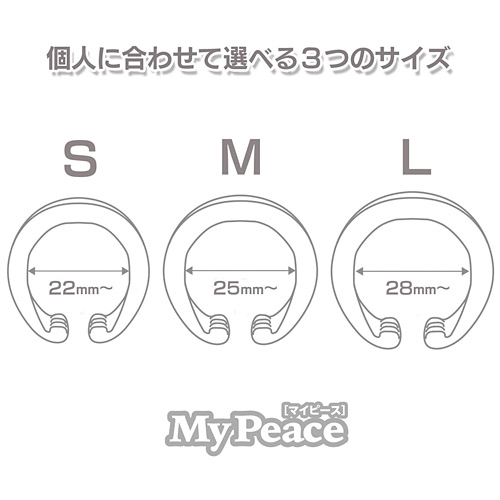 包茎リング マイピース ソフト(夜用) My Peace Soft Mサイズ画像5